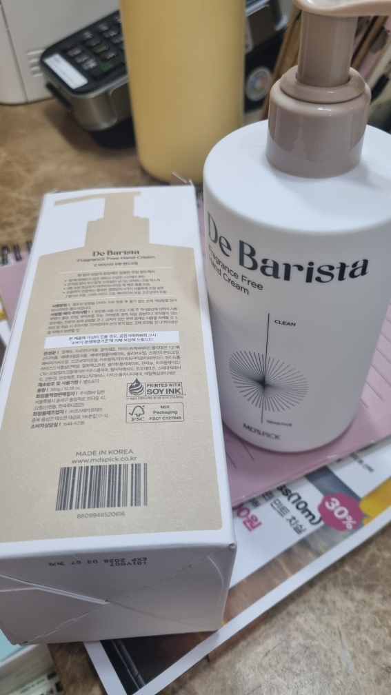 MD'SPICK De Barista Hand Cream (Không mùi) review image