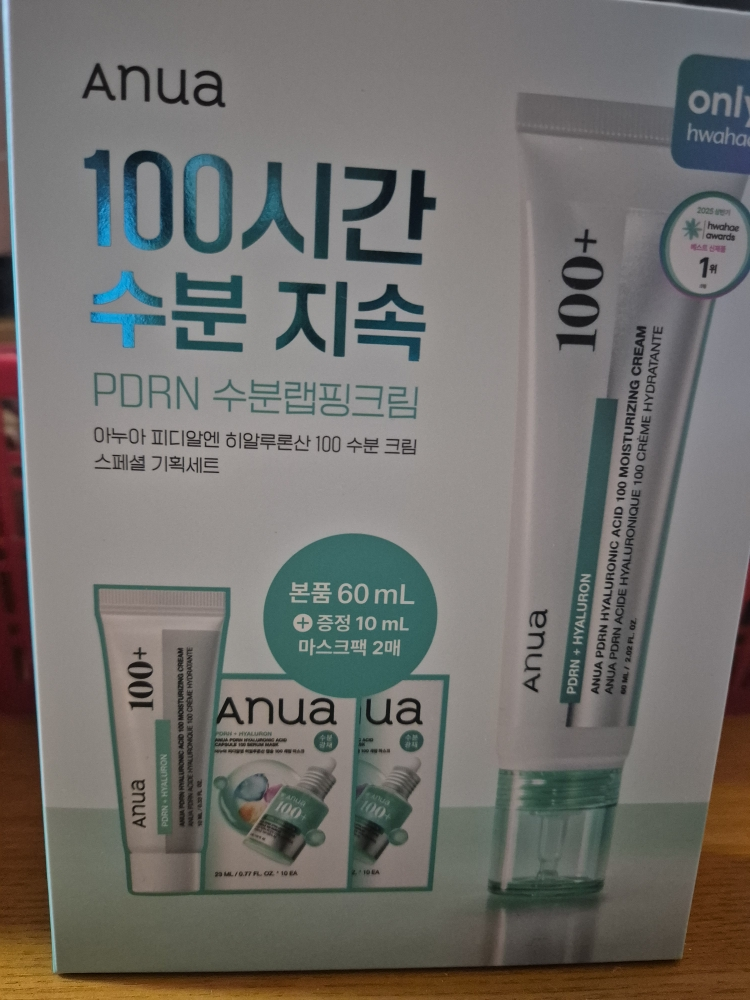 Ảnh đánh giá thực tế của người dùng về Kem dưỡng ẩm PDRN Hyaluronic Acid 100