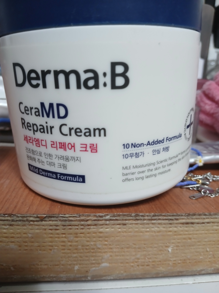 더마비 (Derma:B) 세라엠디 리페어 크림 review image