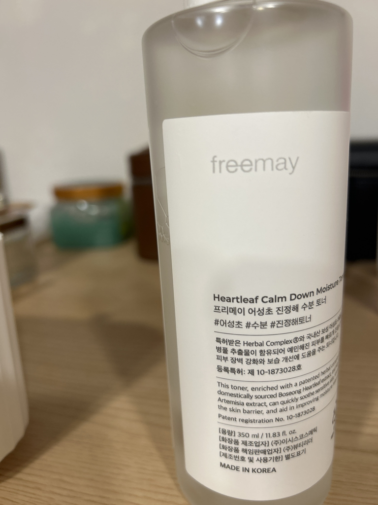프리메이 (freemay) 어성초 진정해 수분 토너 review image