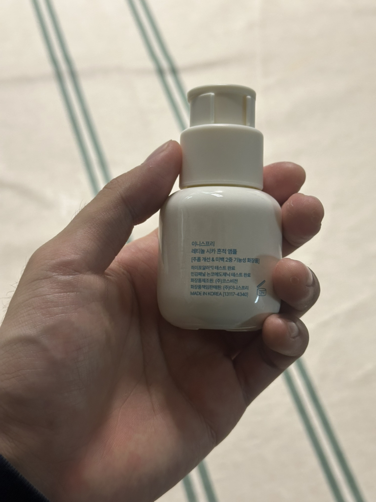 이니스프리 (INNISFREE) 레티놀 시카 흔적 앰플 review image