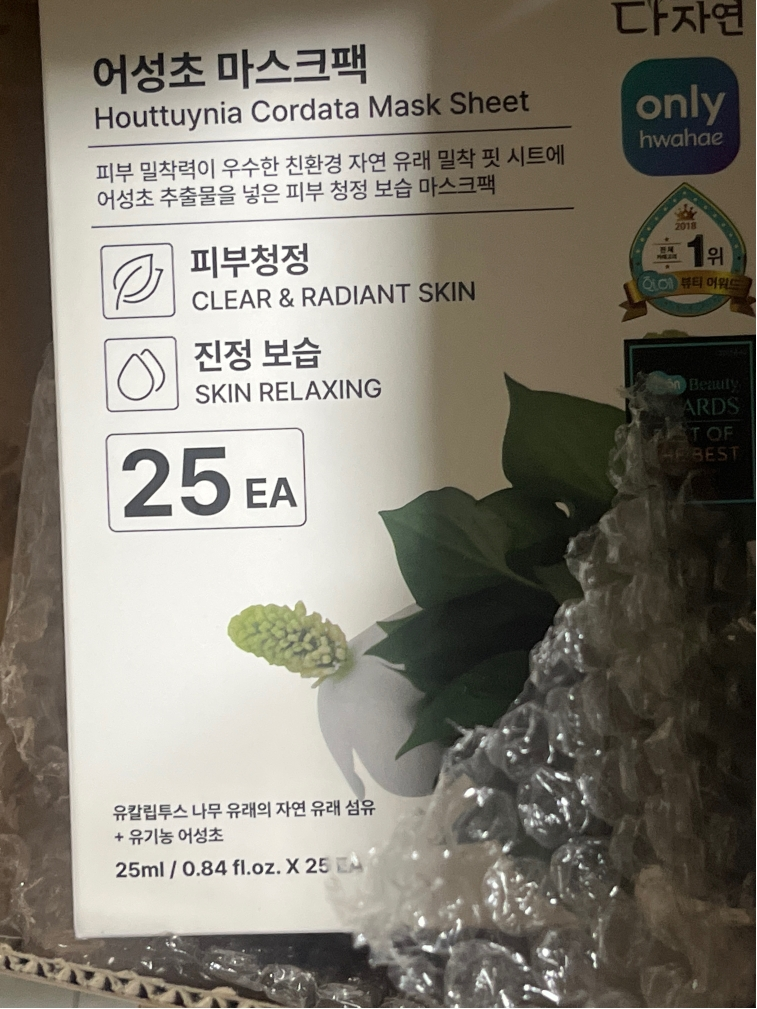 Ảnh đánh giá thực tế của người dùng về Mặt nạ [Cây ngải cứu]