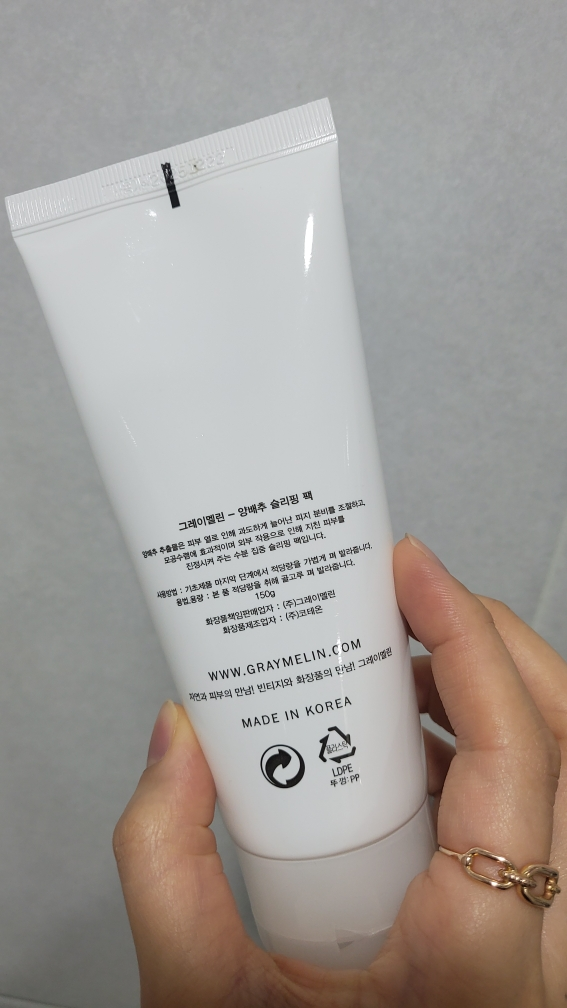 그레이멜린 (GRAYMELIN) 양배추 슬리핑 팩 review image