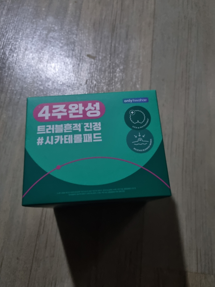 비플레인 (beplain) 시카테롤 블레미쉬 패드 review image