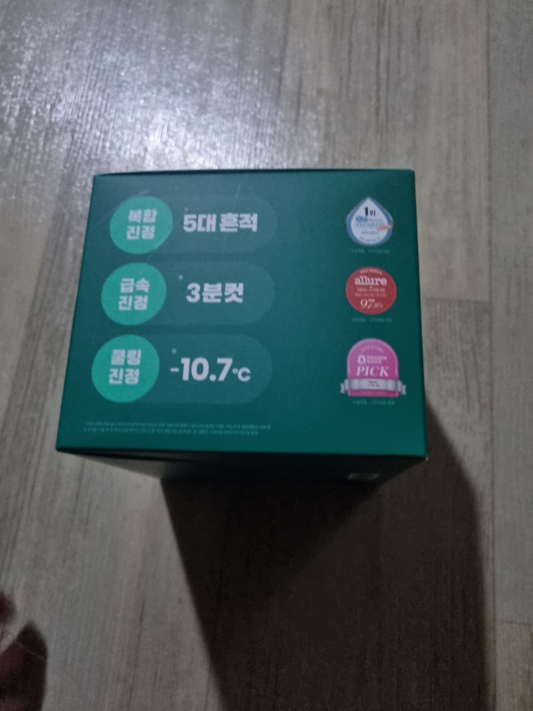 비플레인 (beplain) 시카테롤 블레미쉬 패드 review image