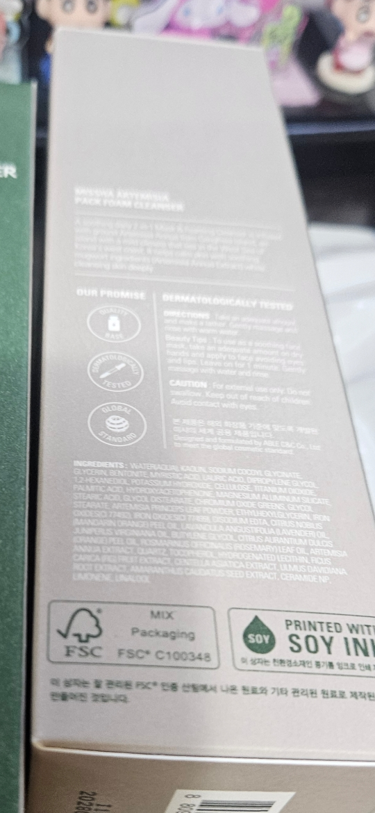 메디힐 (MEDIHEAL) 티트리 클렌저 [트러블진정] review image