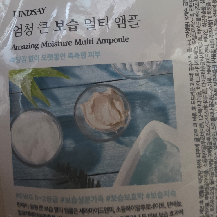 Ảnh đánh giá thực tế của người dùng về Multi Ampoule [Hydration]