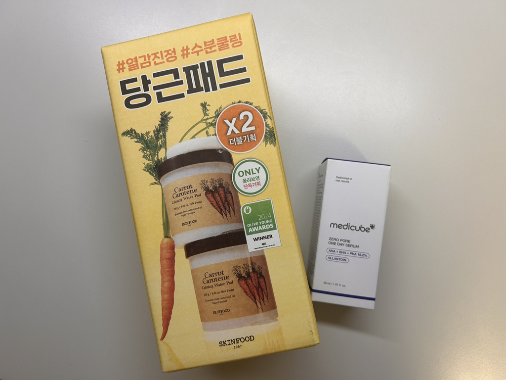 SKINFOOD Carrot Carotene Calming Water Pad review image