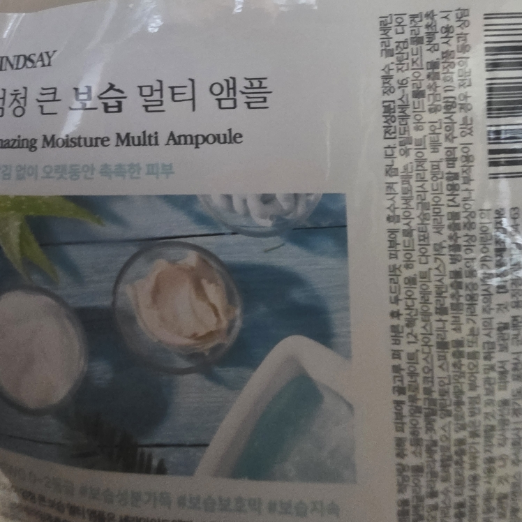 Ảnh đánh giá thực tế của người dùng về Multi Ampoule [Hydration]