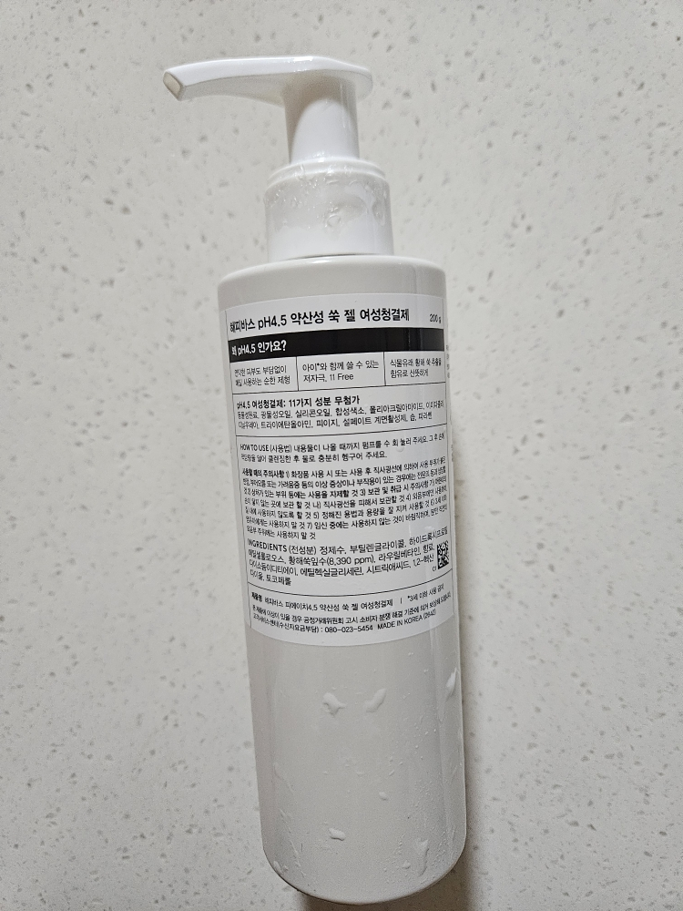 해피바스 (HAPPYBATH) PH4.5 약산성 여성청결제 [젤타입/쑥] review image