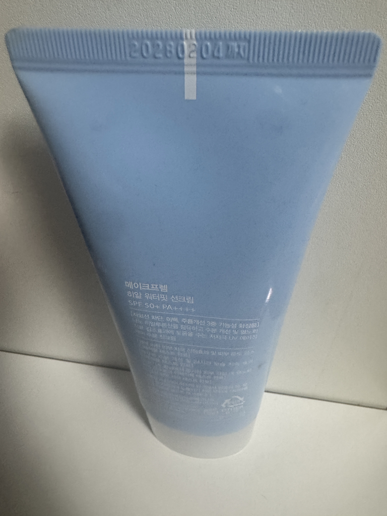 메이크프렘 (makep:rem) 히알 워터핏 선크림 [SPF50+/PA++++] review image