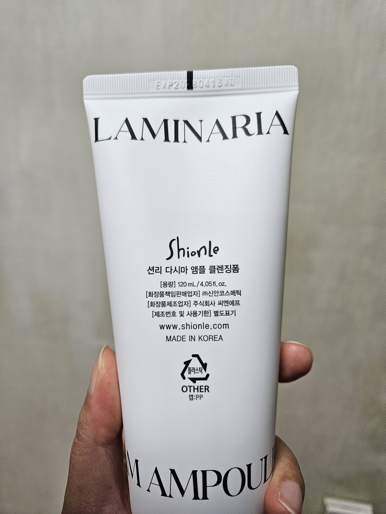 션리 (ShionLe) 다시마 앰플 클렌징폼 review image