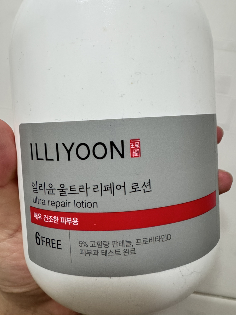 일리윤 (ILLIYOON) 울트라 리페어 로션 review image