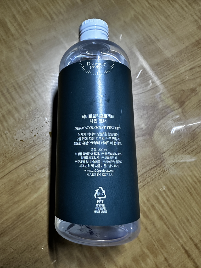 닥터트웬티프로젝트 (Dr.twentyproject) 나인 토너 review image