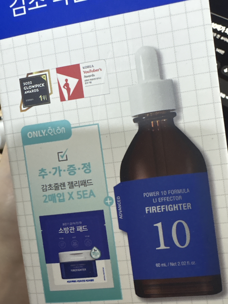 잇츠스킨 (IT'SSKIN) 파워10 감초줄렌 이펙터 [수분진정] review image