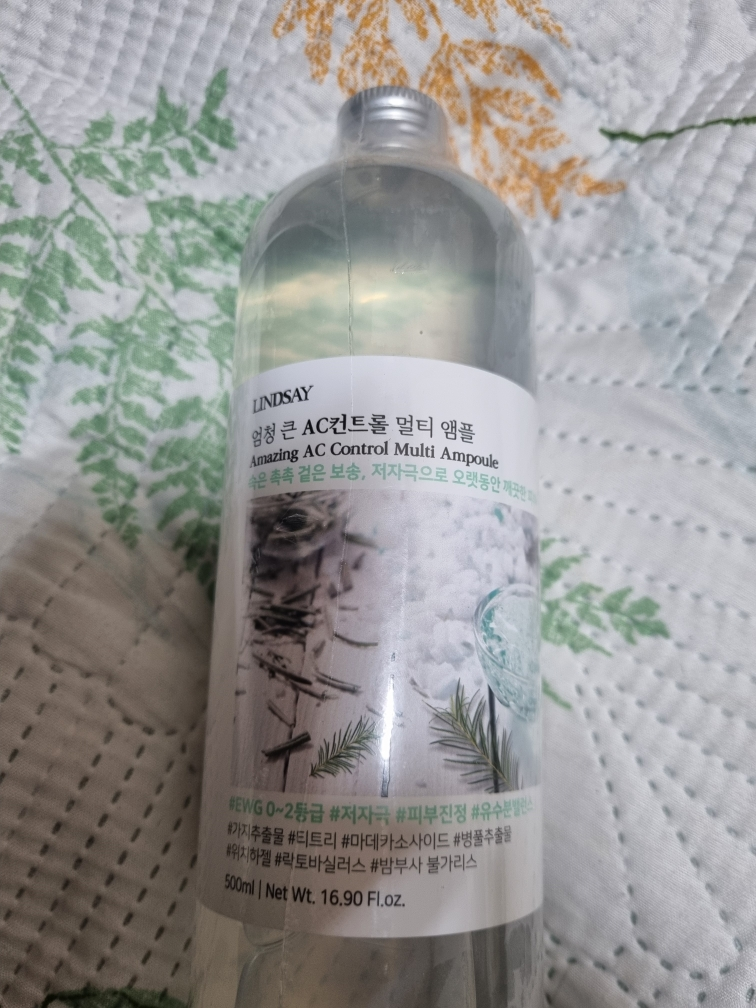 린제이 (LINDSAY) 엄청 큰 멀티 앰플 [AC컨트롤] review image