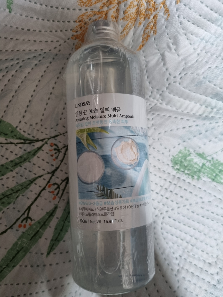 린제이 (LINDSAY) 엄청 큰 멀티 앰플 [보습] review image