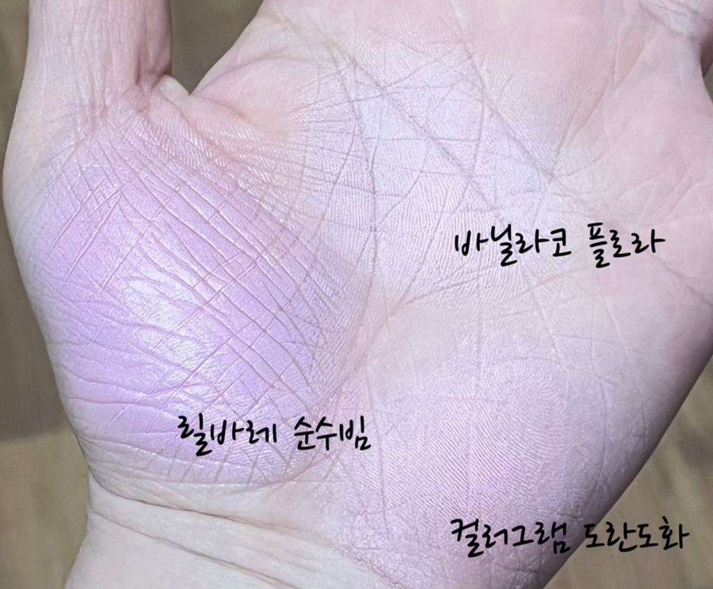 릴리바이레드 (lilybyred) 러브빔 치크밤 [02 #순수빔] review image