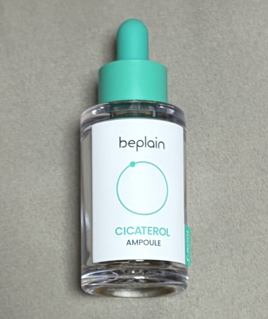 beplain Ampoule of cicaterol review image