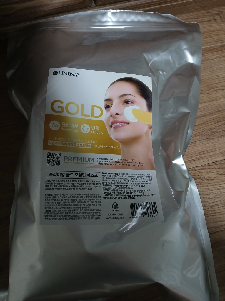 린제이 (LINDSAY) 모델링마스크 컵팩 [골드] review image