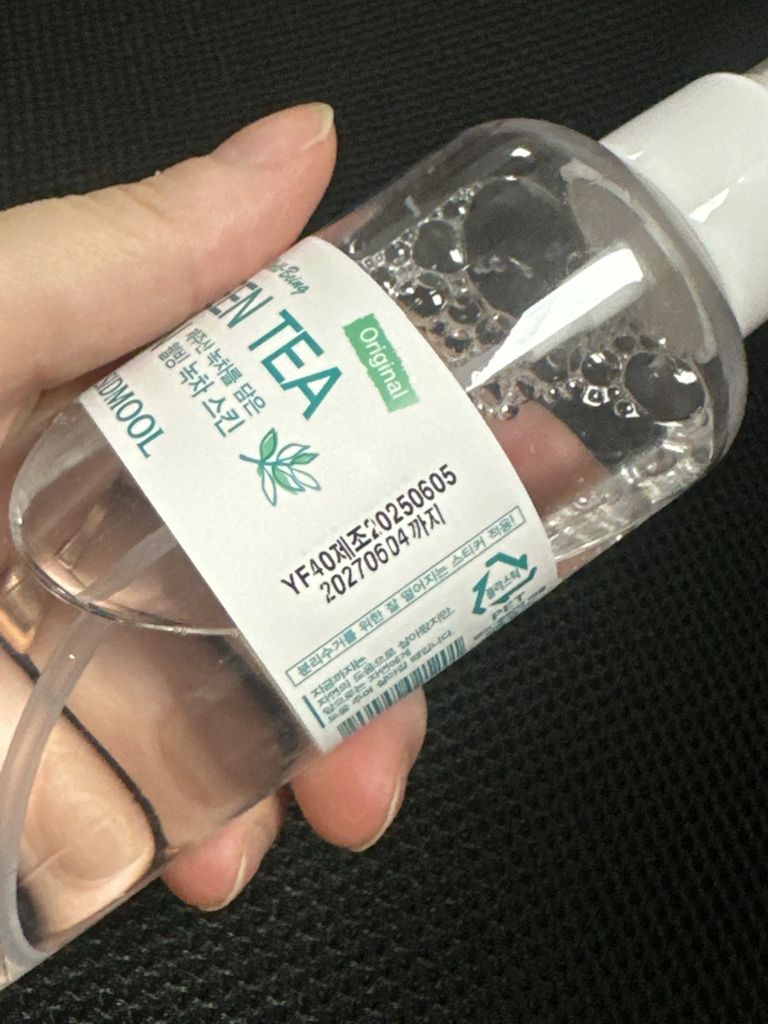 SIDMOOL Original Wellbeing Green Tea Skin review image