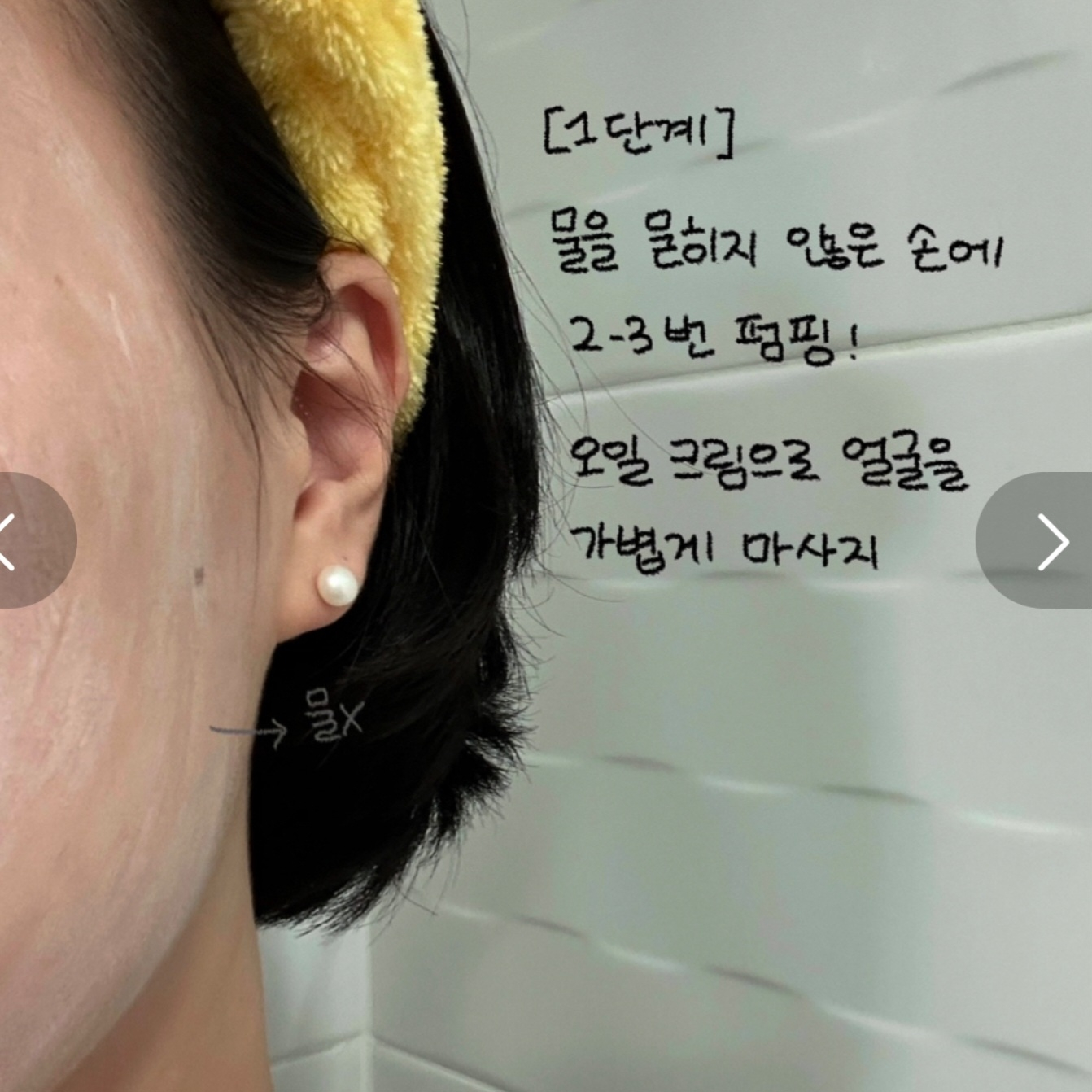 d'Alba Kem tẩy trang dầu trắng truffle review image