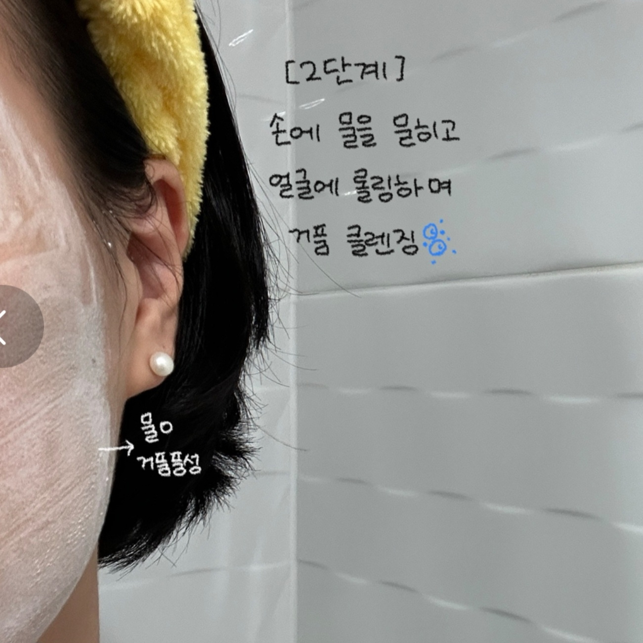 d'Alba Kem tẩy trang dầu trắng truffle review image