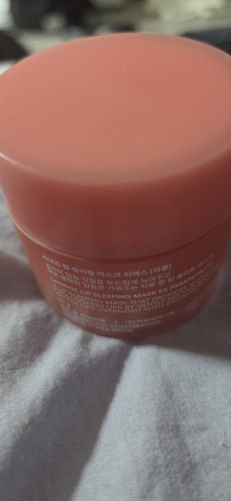 兰芝 唇部睡眠面膜 EX [葡萄柚味］ review image