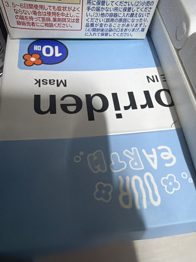 Torriden Mặt nạ hyaluronic acid phân tử thấp Dive In review image