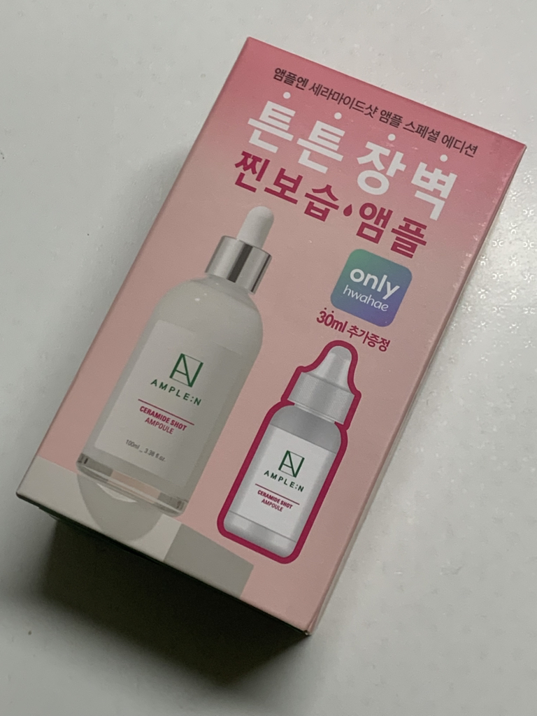 AMPLE:N Seramide Shot Ampoule review image