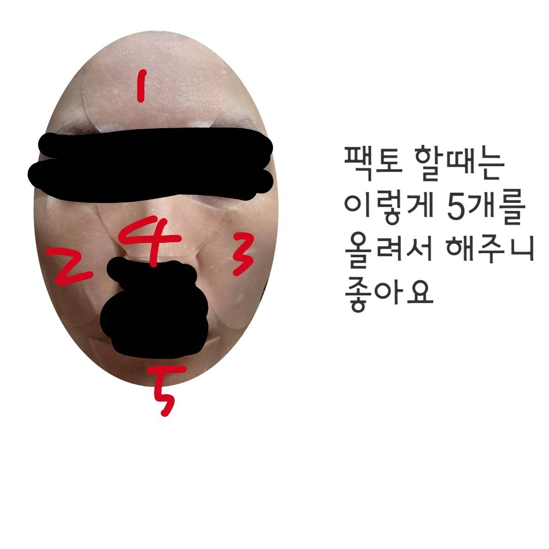 YBK (와이비케이) 핑크 글로우 빔 젤리 패드 review image