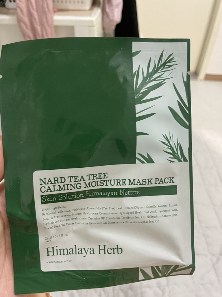 NARD Mặt nạ dưỡng ẩm làm dịu da Tea Tree review image