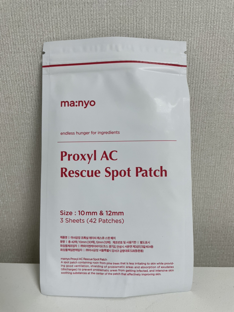 manyo Proxil AC Rescue Spot Patch review image