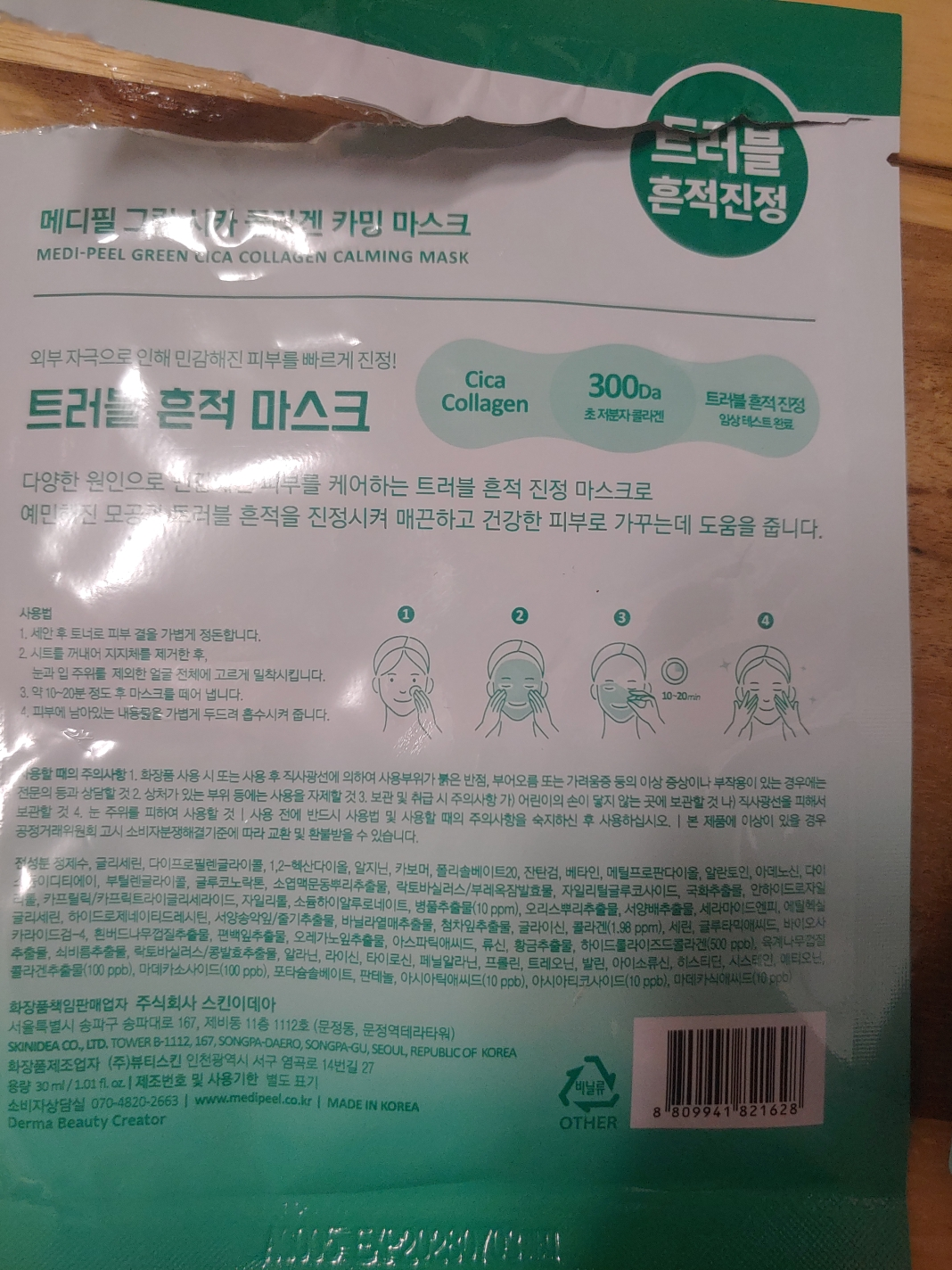 product review image