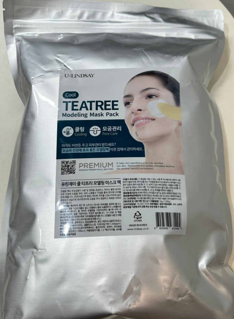 LINDSAY Mặt nạ mô hình Cup Pack [Thảo dược làm dịu] review image