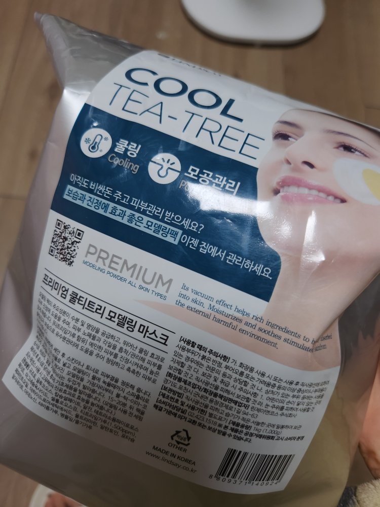 LINDSAY Mặt nạ mô hình Cup Pack [Cool Tree] review image