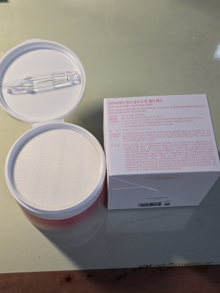 YBK (와이비케이) 핑크 글로우 빔 젤리 패드 review image