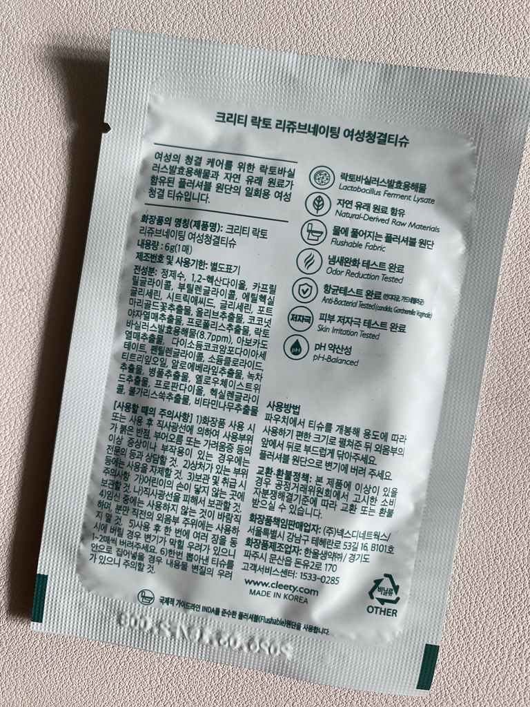 cleety Toallitas Lacto-Rejuvenecedoras [Árbol del Té] review image