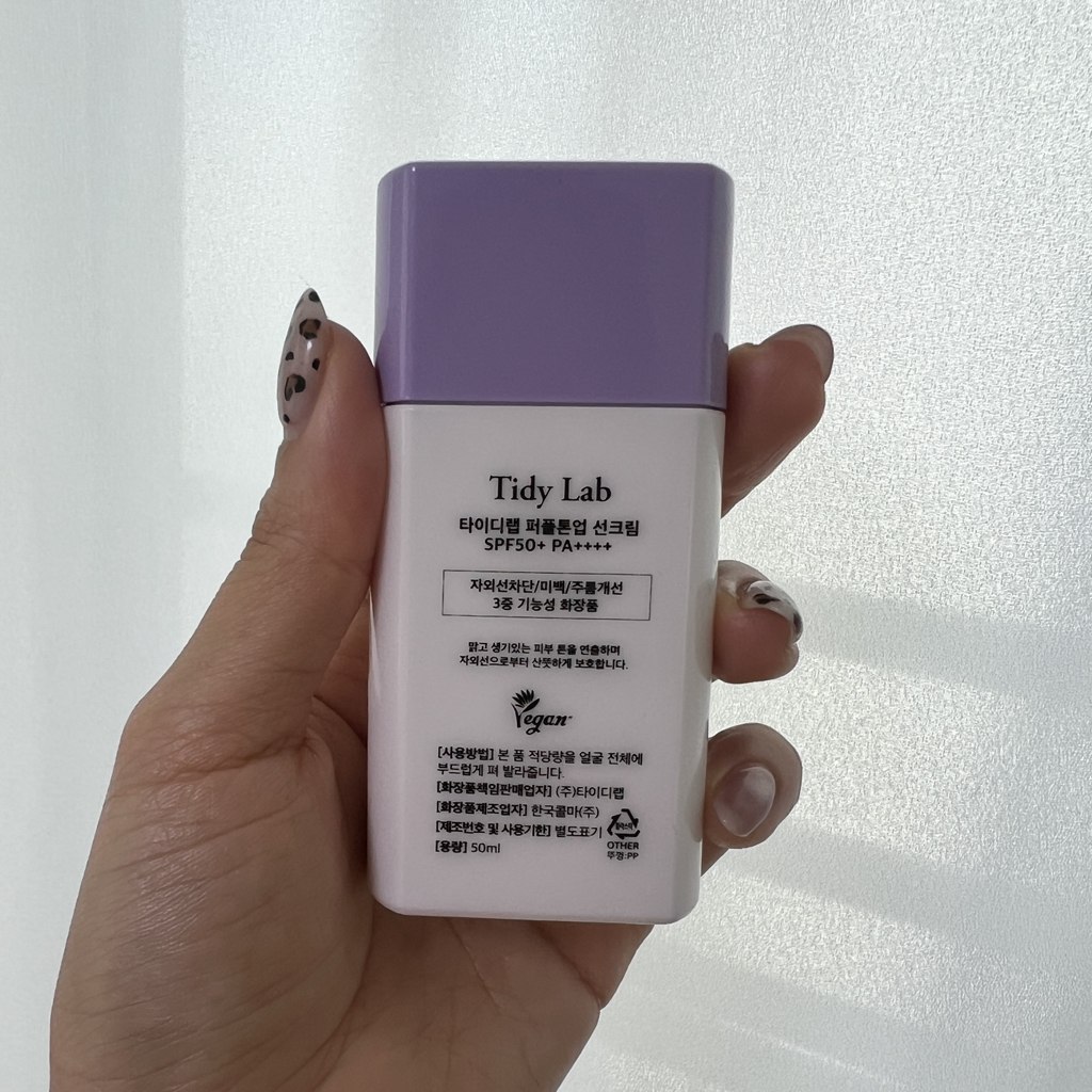 Tidy Lab Kem chống nắng Purple Tone Up [SPF50+/PA++++] review image