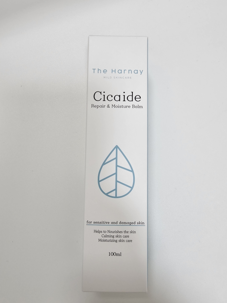 The Harnay Shikaid Night review image