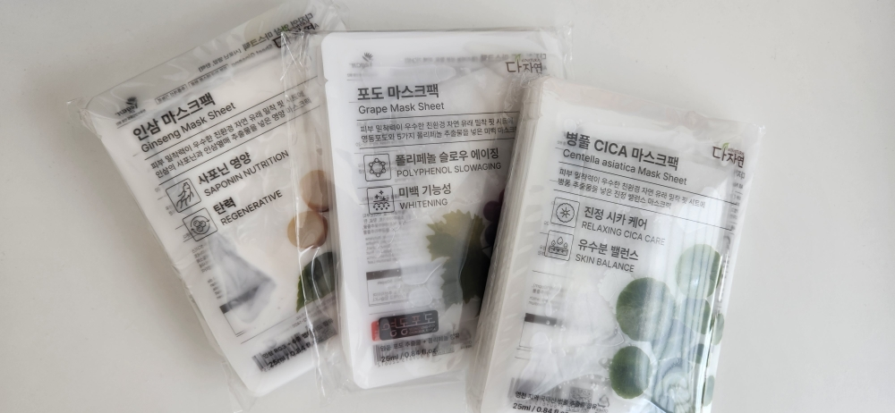 都自然 面膜套装 [人参] review image