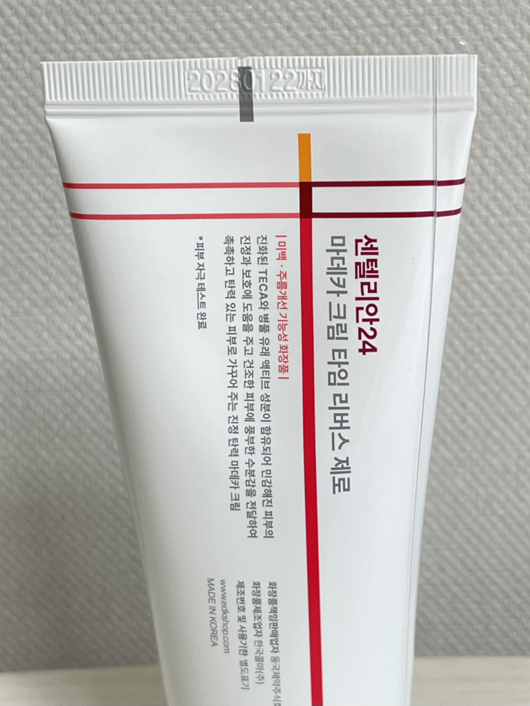 product review image