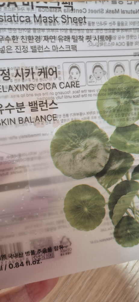 都自然 面膜包 [bottlefulsika] review image