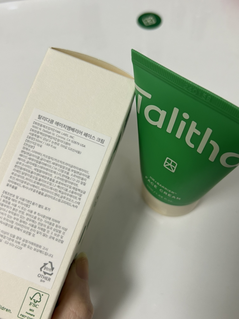 탈리다쿰 (TalithaKoum) HM+Barrier™ 페이스 크림 review image