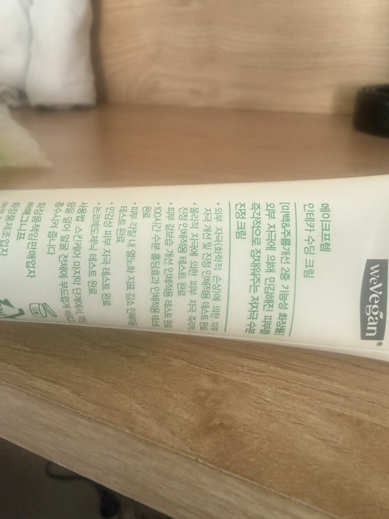 Inteca积雪草高效吸收镇静面霜的真实用户使用照片