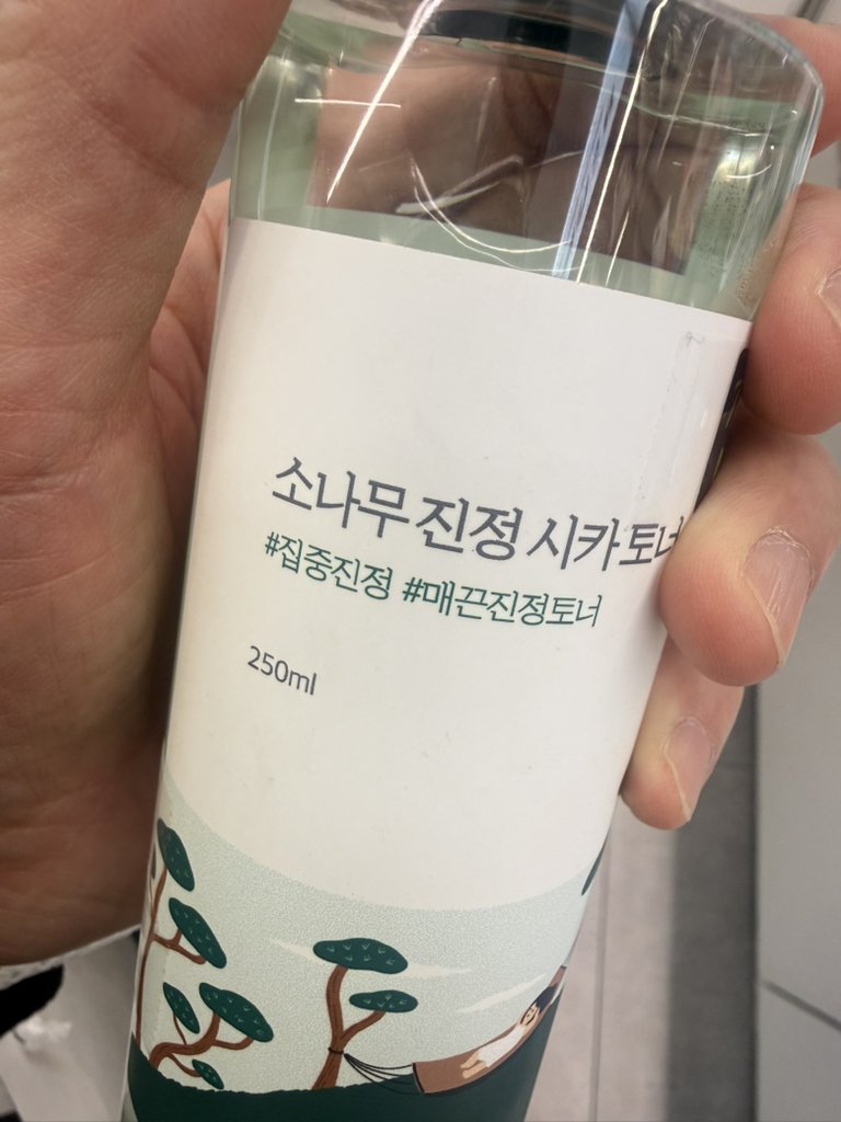 product review image