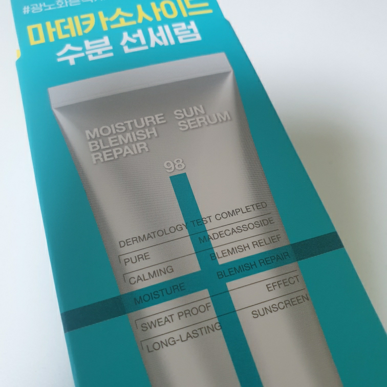 麦地卡索苷保湿防晒精华液微量修复[SPF50+/PA++++]的真实用户使用照片