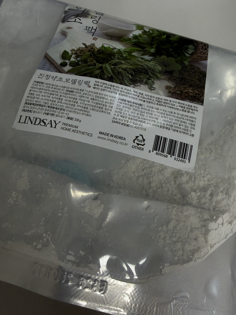 造型面膜杯套装 [镇静草药］的真实用户使用照片