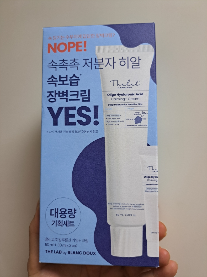 Oligo 玻尿酸胭脂+面霜的真实用户使用照片