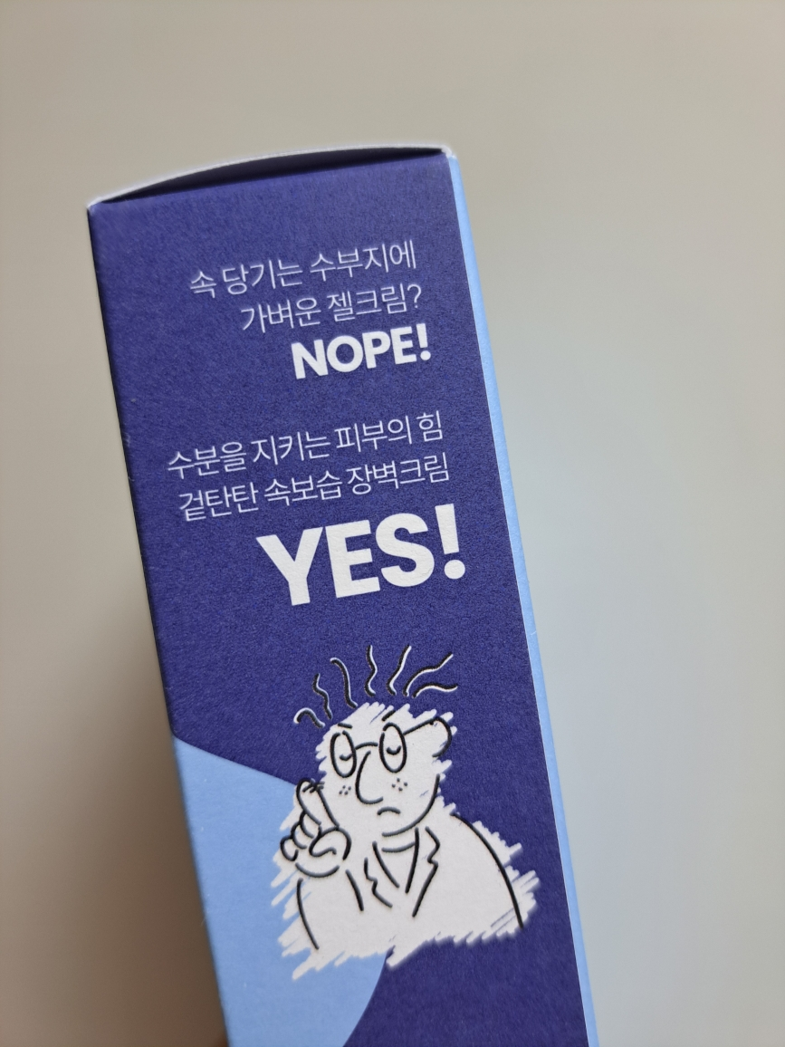 Oligo 玻尿酸胭脂+面霜的真实用户使用照片